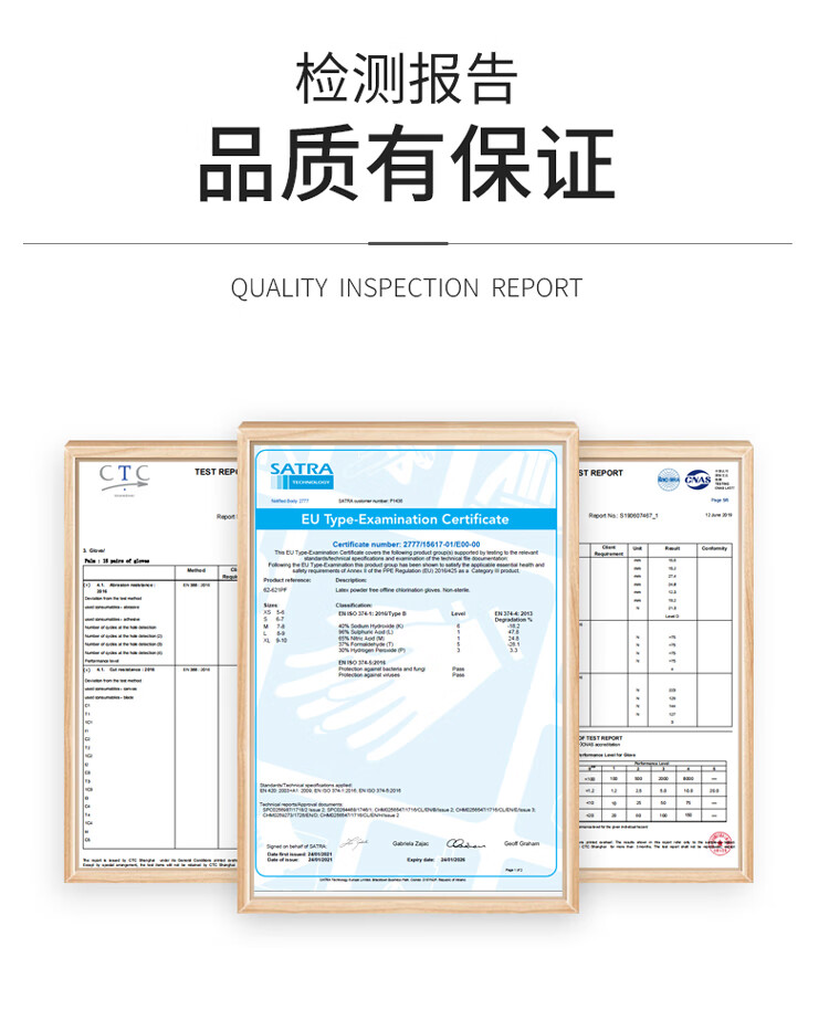 PIP 67-246 Grippaz灵巧型鱼鳞纹限次性丁腈手套9