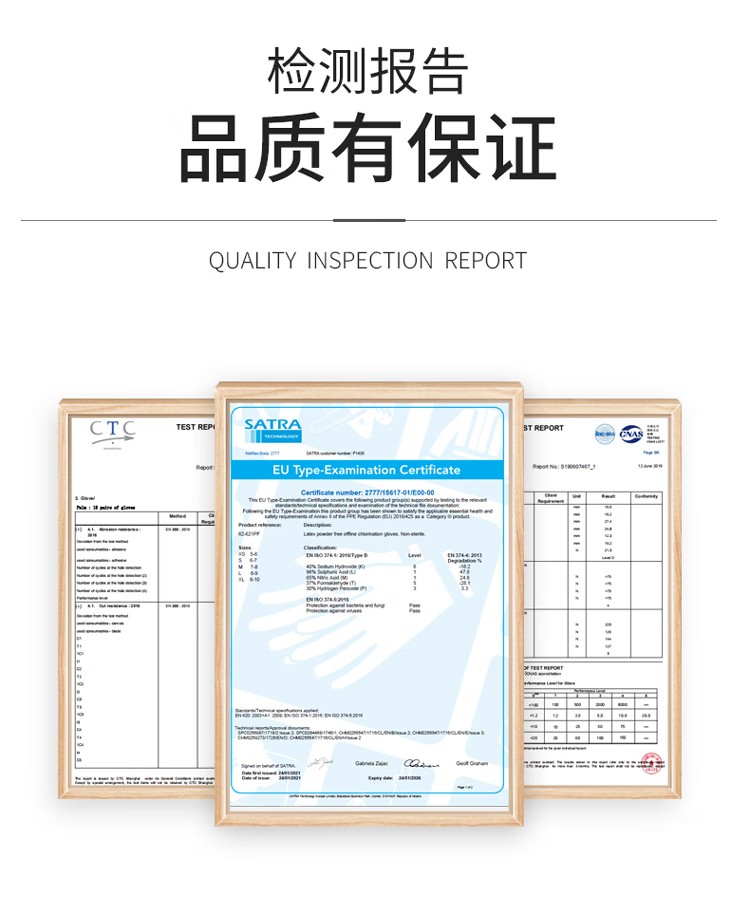 PIP 67-308双面鱼鳞纹8mil加长丁腈手套9