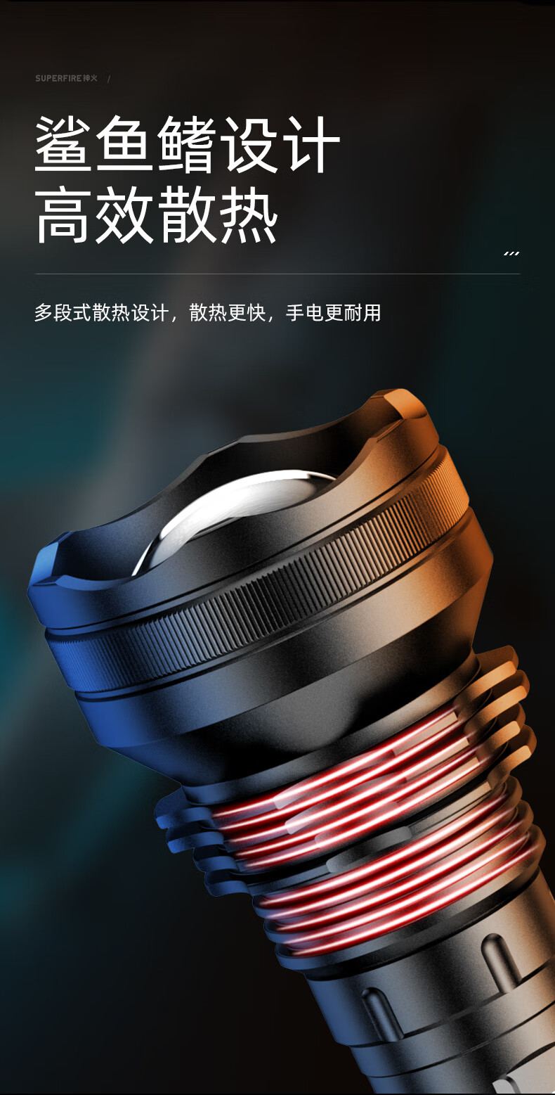 神火L3-D定焦版大功率强光手电筒8.jpg