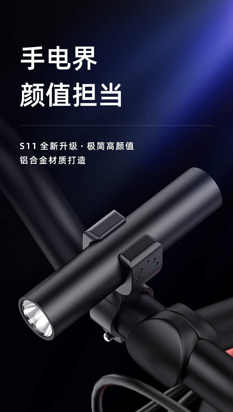 神火S11-X铝合金持久续航手电筒1.jpg