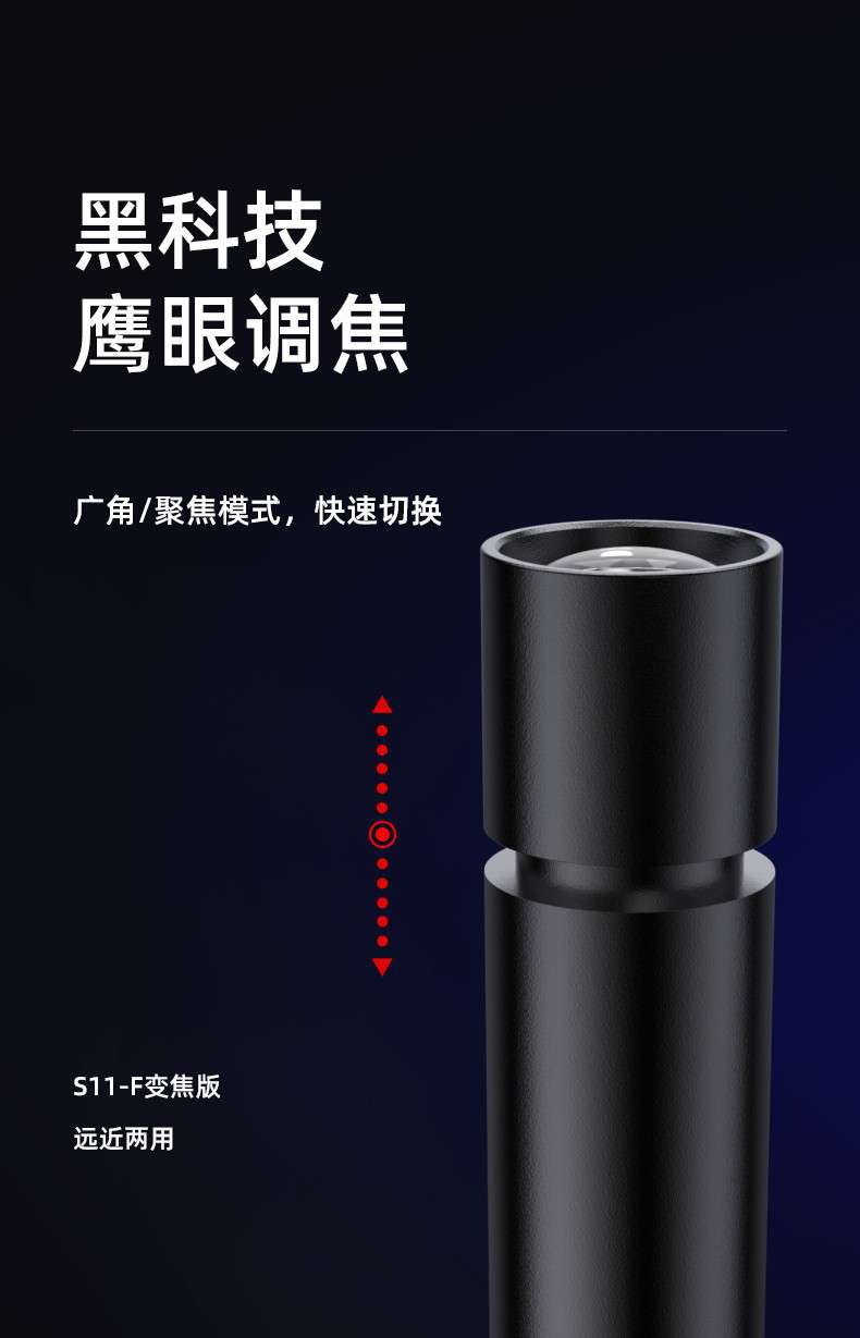 神火S11-X铝合金持久续航手电筒7.jpg