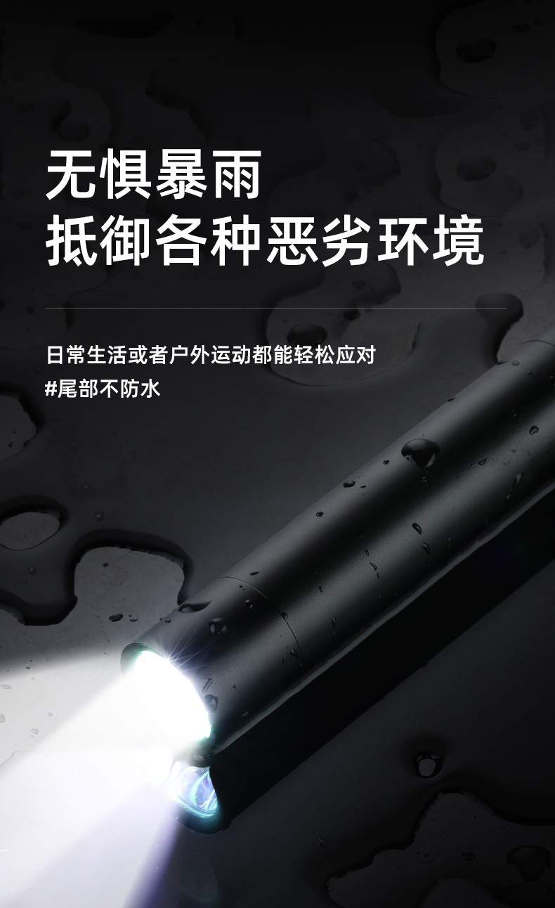 神火S11-X铝合金持久续航手电筒10.jpg