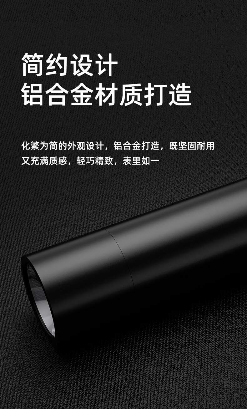 神火S11-X铝合金持久续航手电筒11.jpg