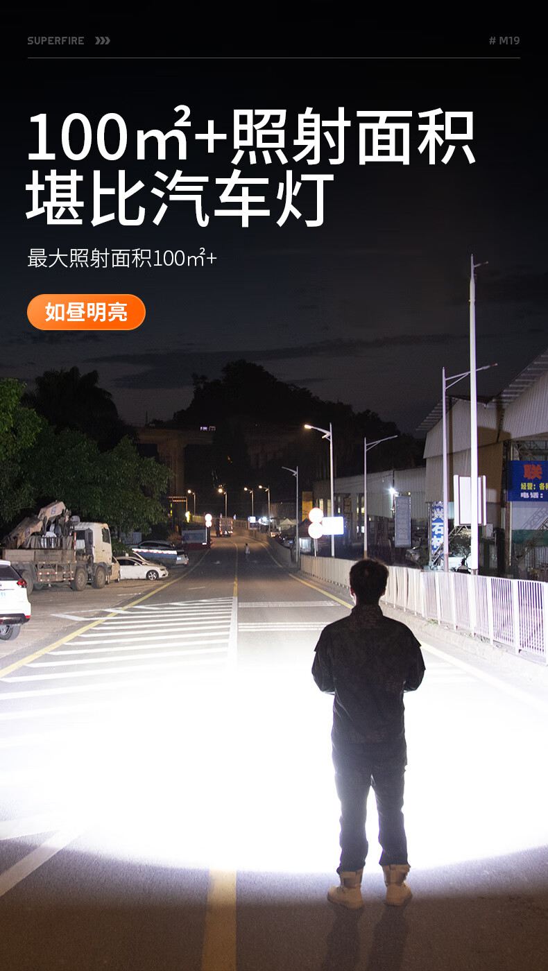 神火M19强光小钢炮手电筒7.jpg