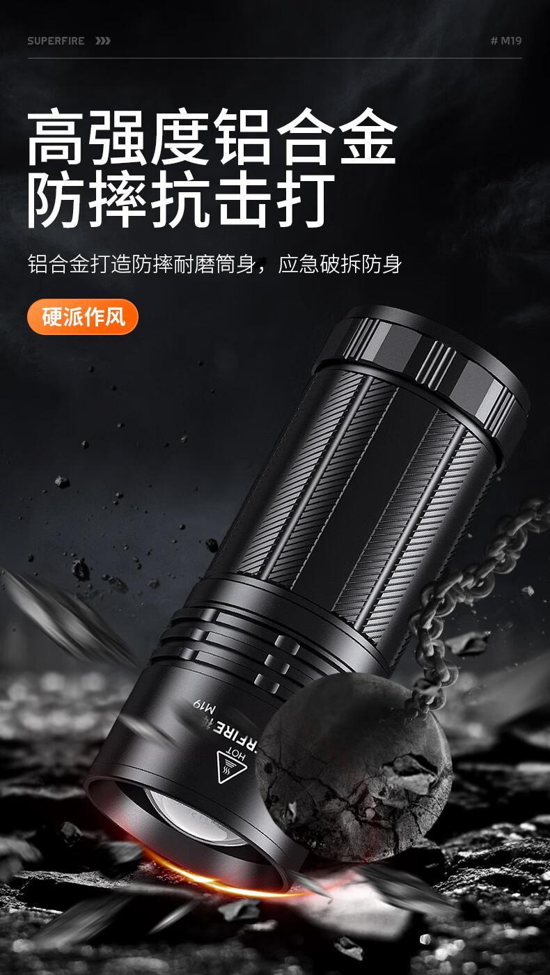 神火M19强光小钢炮手电筒15.jpg