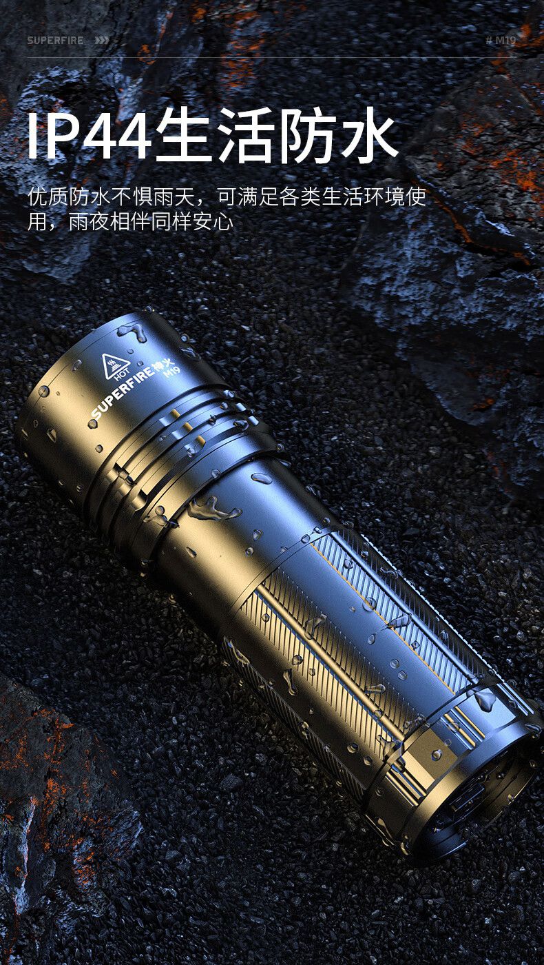 神火M19强光小钢炮手电筒16.jpg