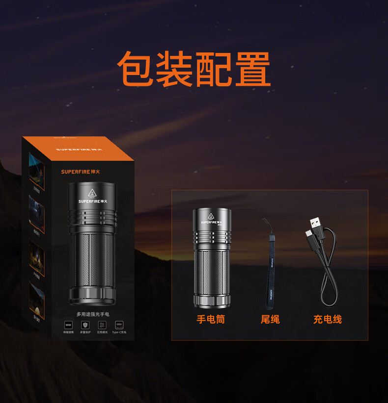 神火M19强光小钢炮手电筒18.jpg