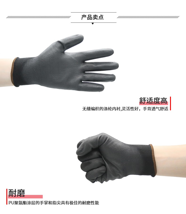 PIP 33-B105CA 13针涤纶掌浸PU通用手套3