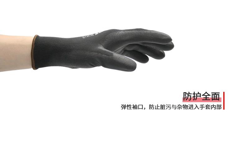 PIP 33-B105CA 13针涤纶掌浸PU通用手套4