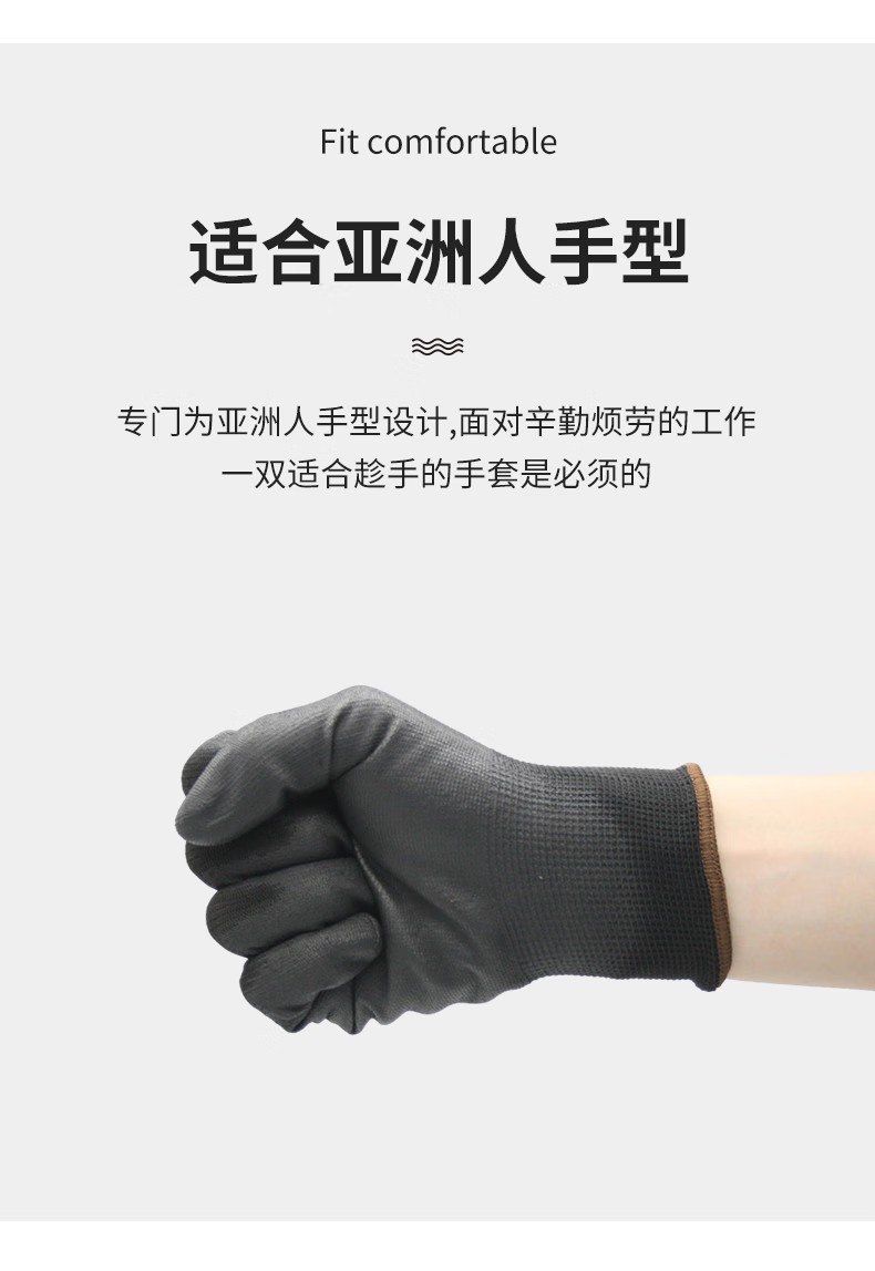 PIP 33-B105CA 13针涤纶掌浸PU通用手套5