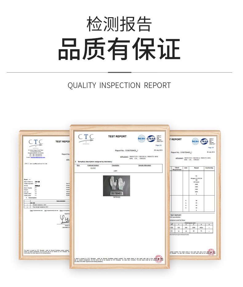 PIP 33-B105CA 13针涤纶掌浸PU通用手套8
