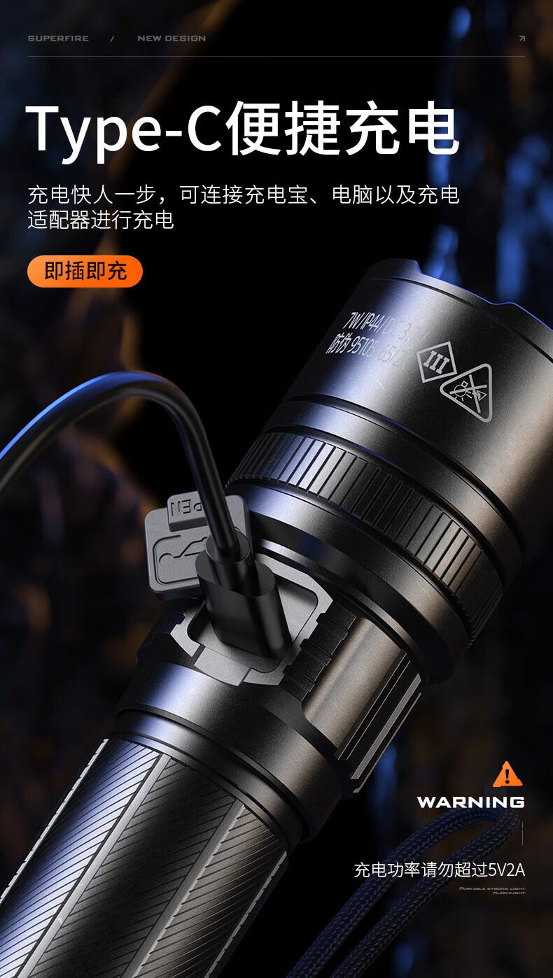 神火L16-N持久续航高亮远射手电筒12.jpg