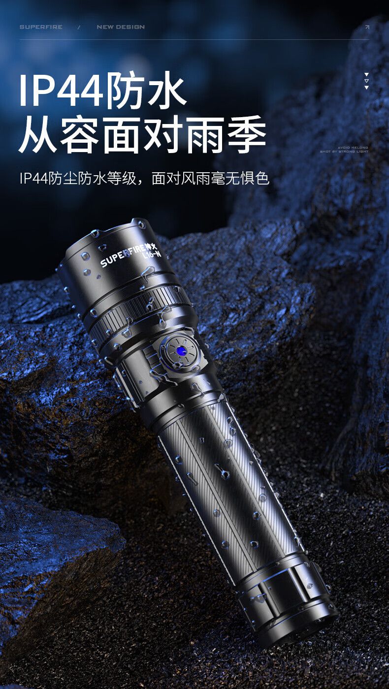 神火L16-N持久续航高亮远射手电筒14.jpg