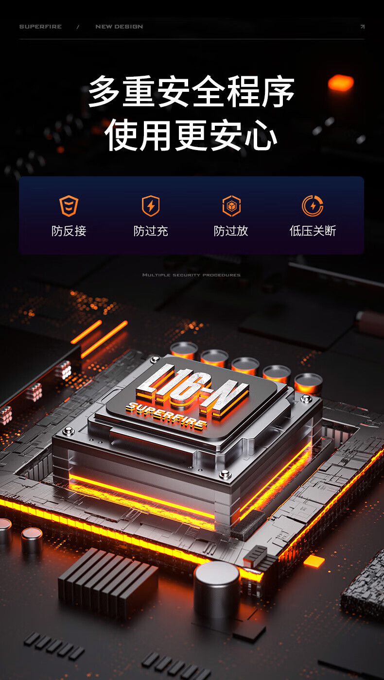 神火L16-N持久续航高亮远射手电筒16.jpg