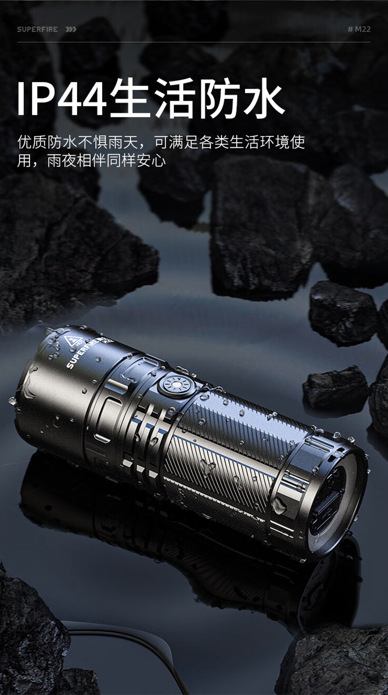 神火M22前后双灯照明伸缩变焦手电筒15.jpg