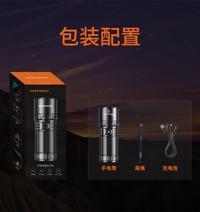 神火M22前后双灯照明伸缩变焦手电筒17.jpg
