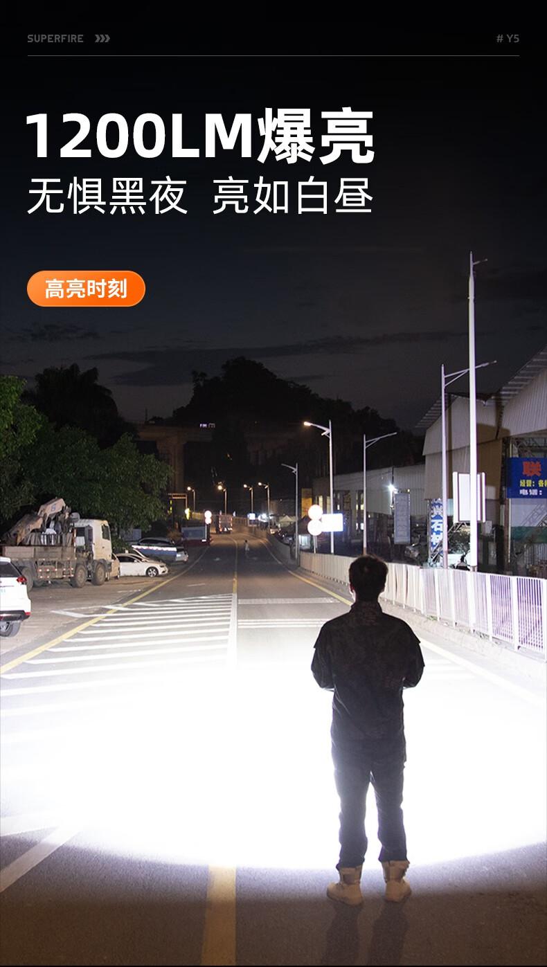 神火Y5前后双灯白激光大功率手电筒4.jpg