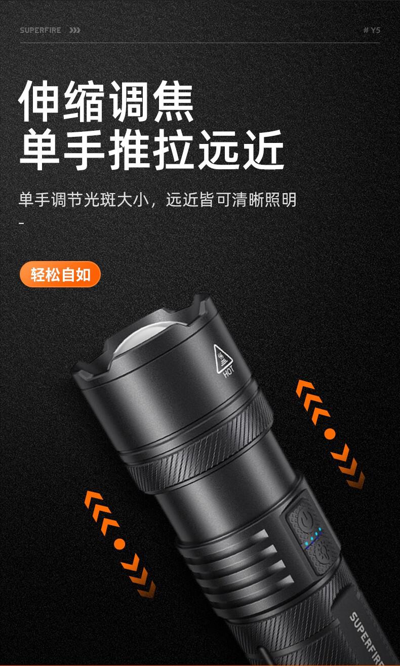 神火Y5前后双灯白激光大功率手电筒6.jpg