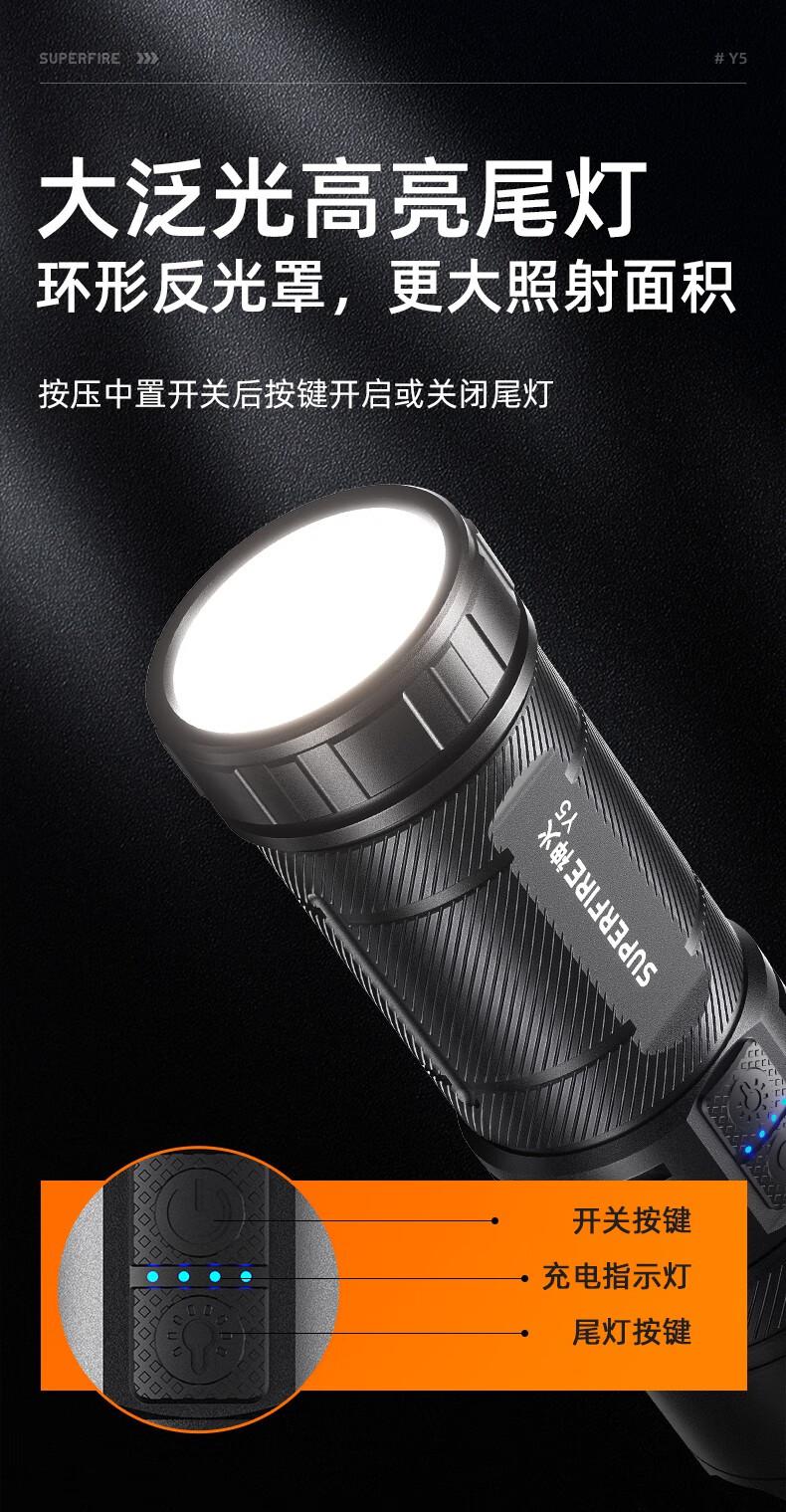 神火Y5前后双灯白激光大功率手电筒9.jpg