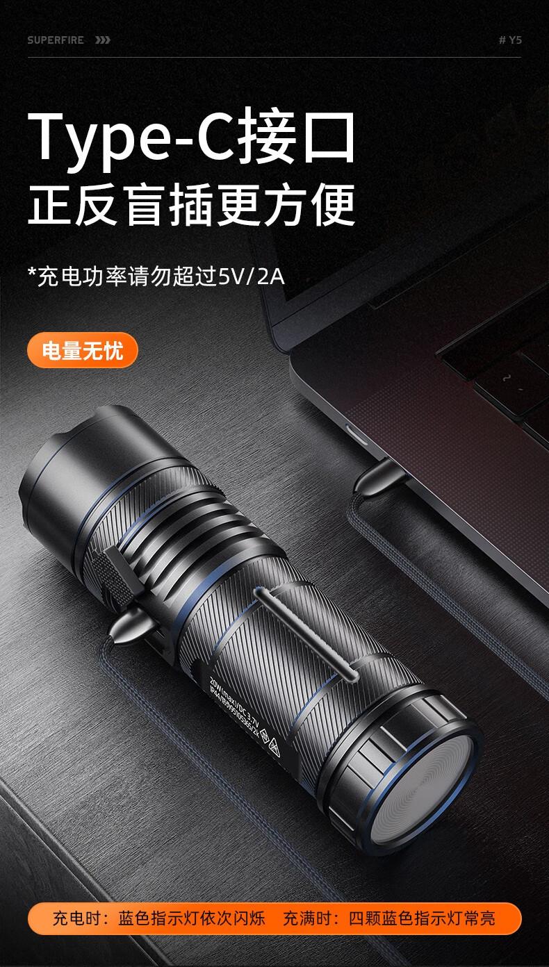 神火Y5前后双灯白激光大功率手电筒11.jpg