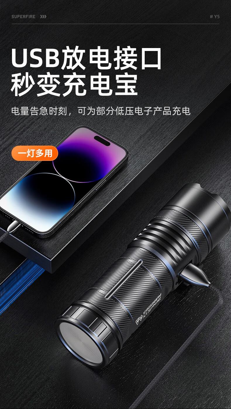 神火Y5前后双灯白激光大功率手电筒12.jpg