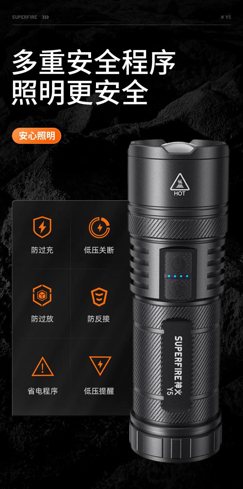 神火Y5前后双灯白激光大功率手电筒13.jpg