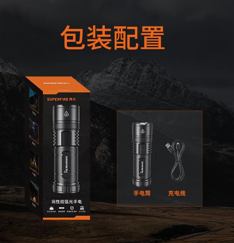 神火Y5前后双灯白激光大功率手电筒15.jpg