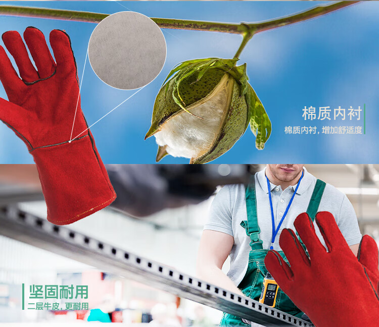 PIP 73-F057红色牛皮焊工手套3