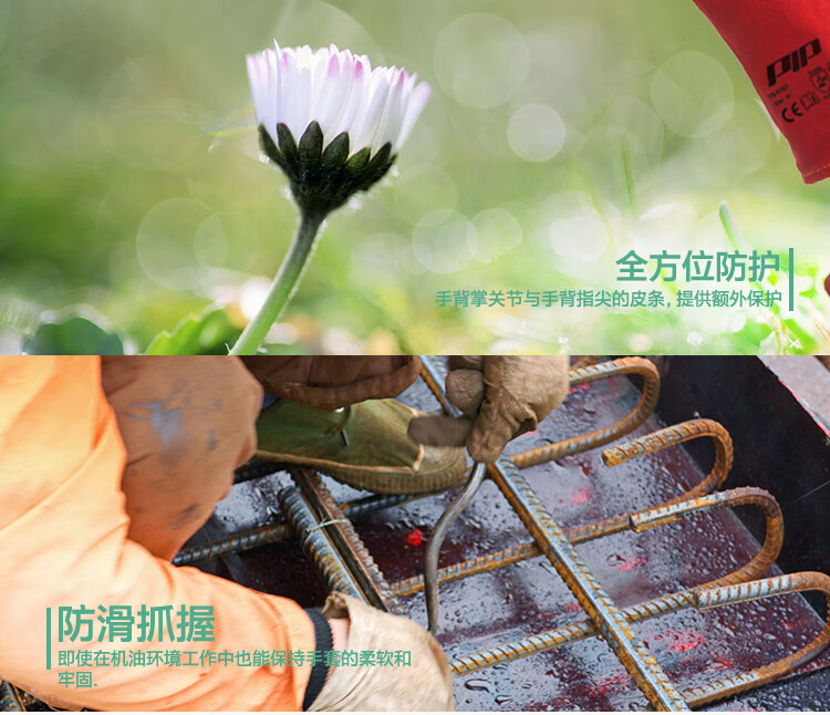 PIP 73-F057红色牛皮焊工手套4