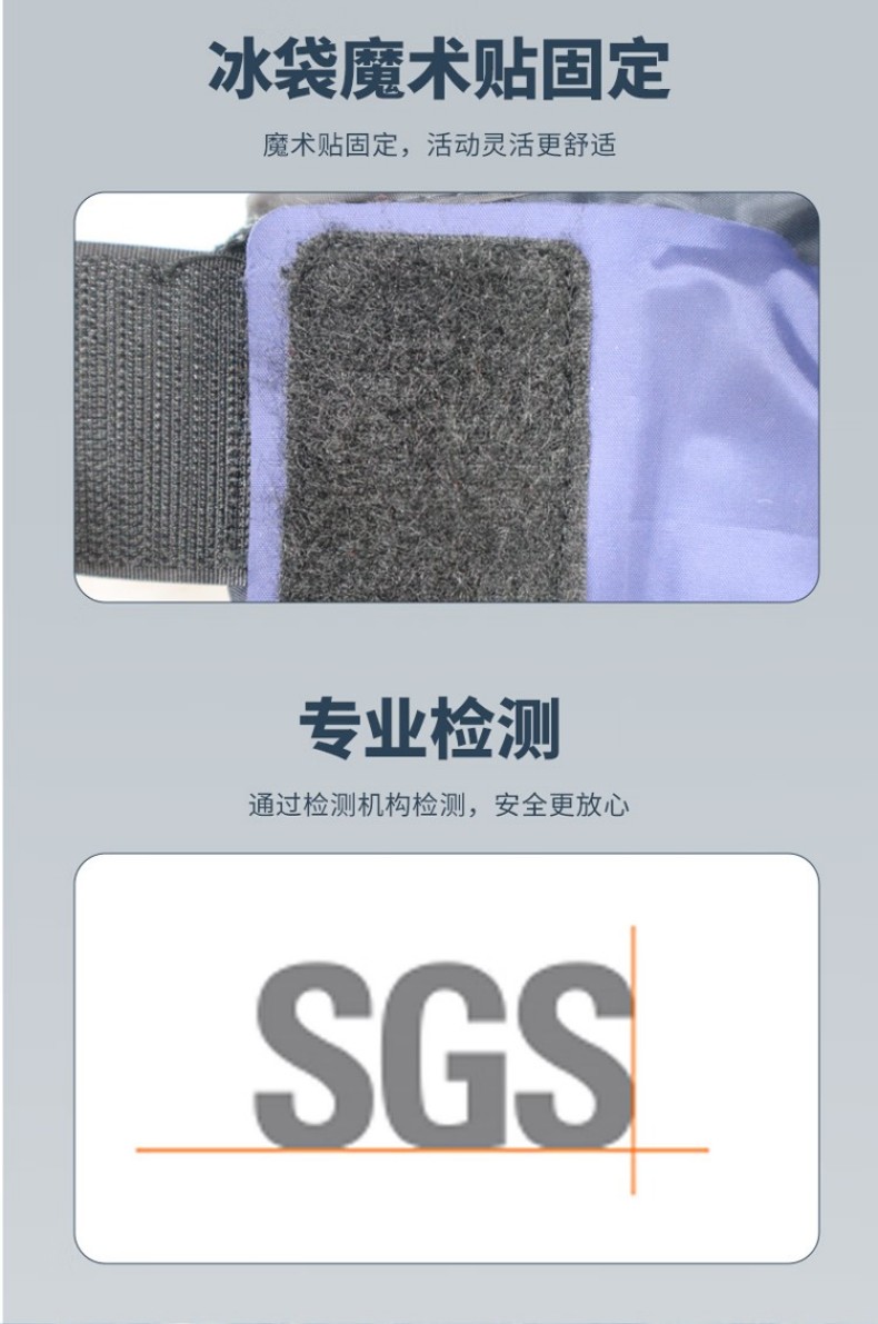 PIP 390-PCVST1冰袋式降温背心8