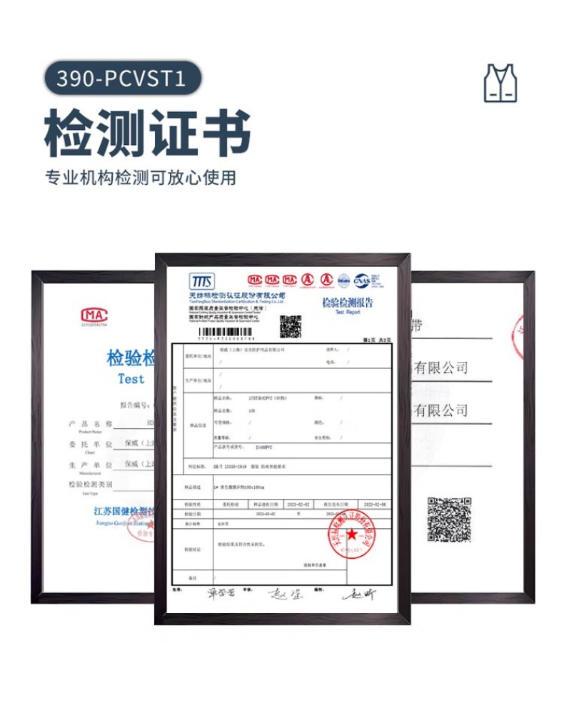 PIP 390-PCVST1冰袋式降温背心10
