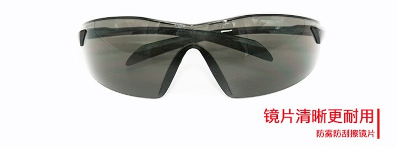 PIP 250-45-0021 豪华型无框安全眼镜3