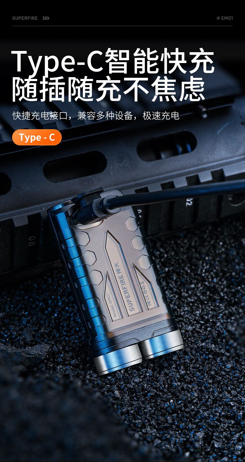 神火EM01小巧精致多功能EDC小手电筒6.jpg