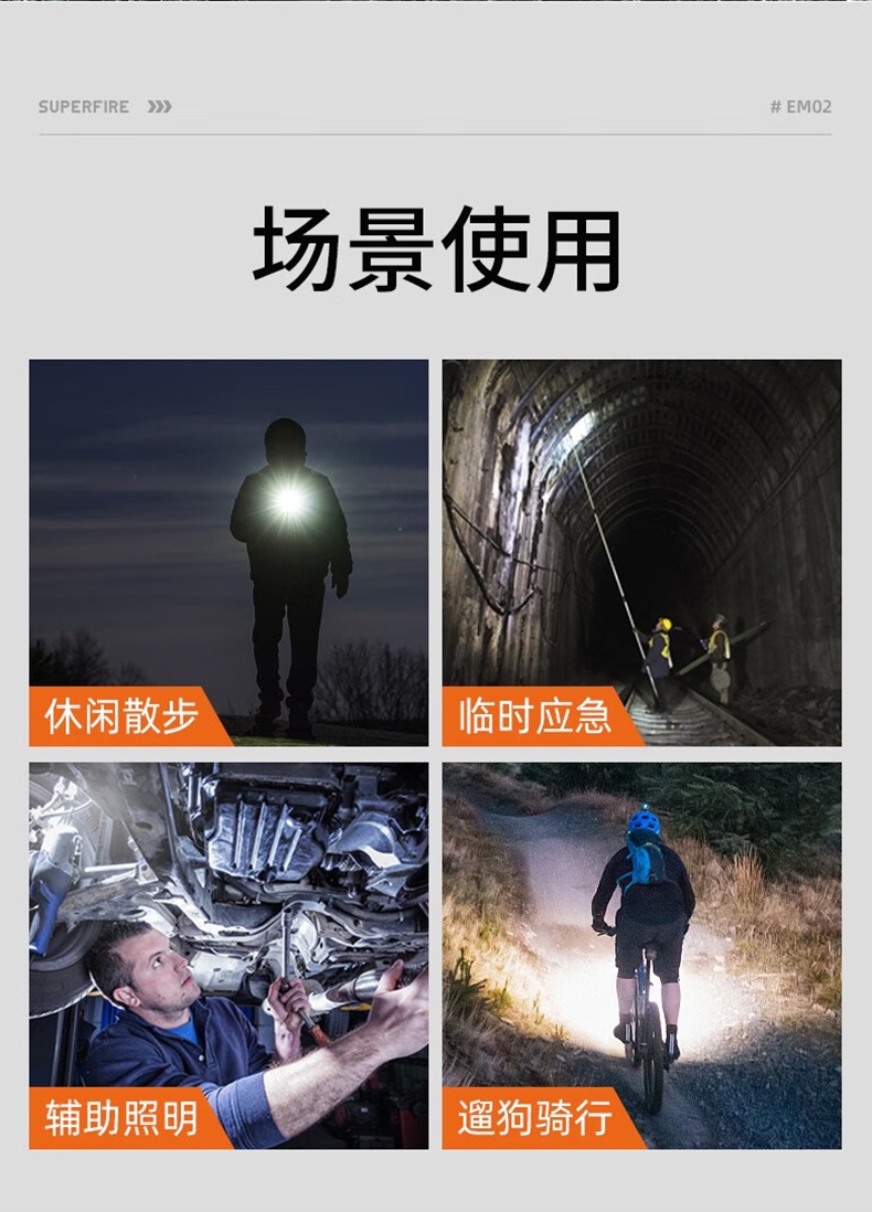神火EM02 EDC便携钥匙扣灯手电筒10.jpg