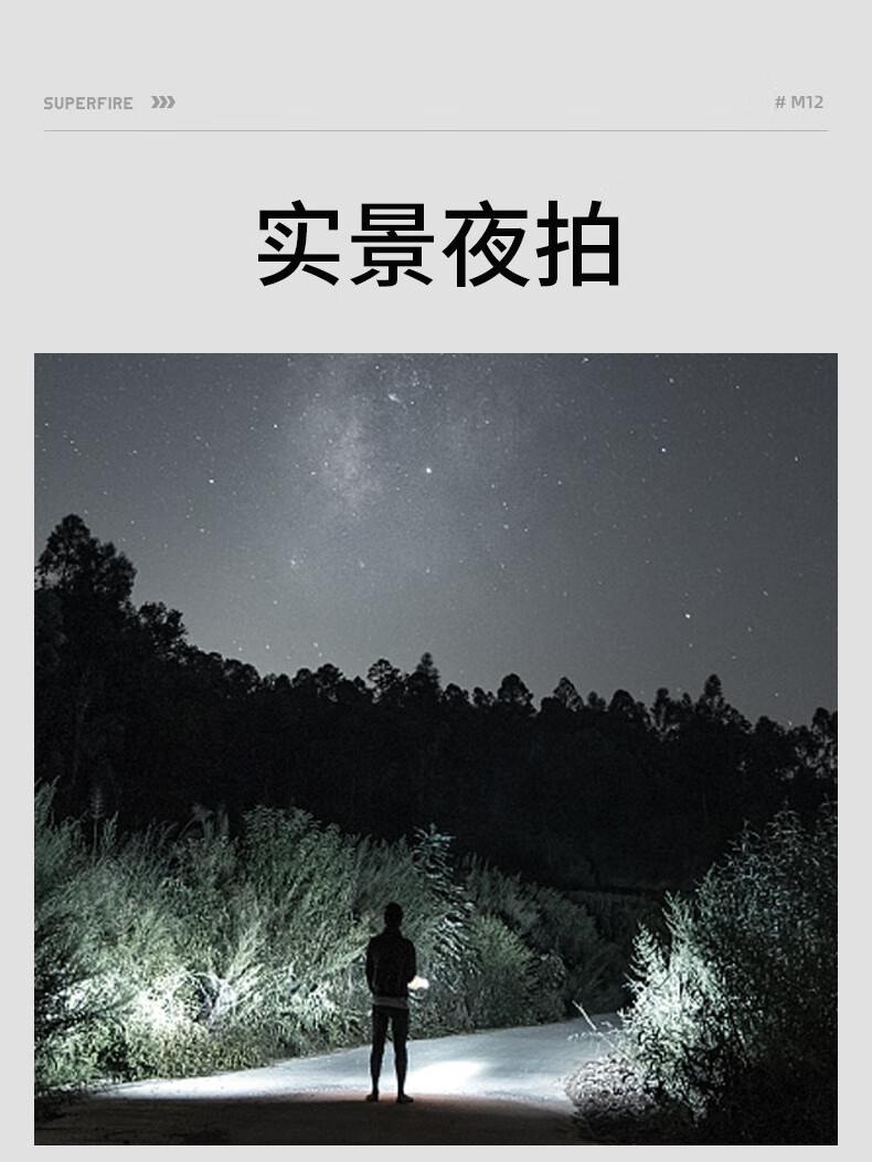 神火EM02 EDC便携钥匙扣灯手电筒13.jpg
