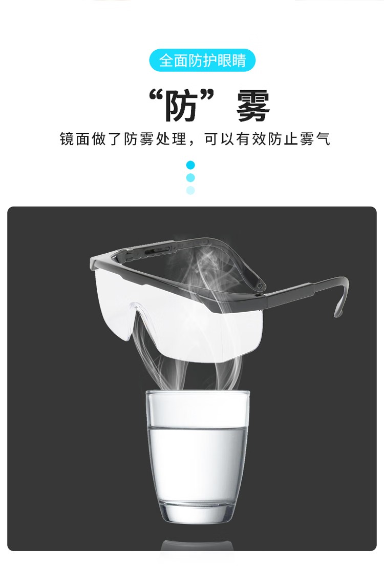 PIP 250-24-0020-AP亚洲款防雾防刮防冲击眼镜2