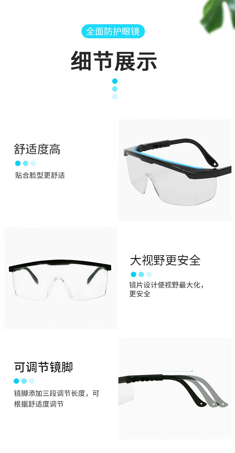 PIP 250-24-0020-AP亚洲款防雾防刮防冲击眼镜5
