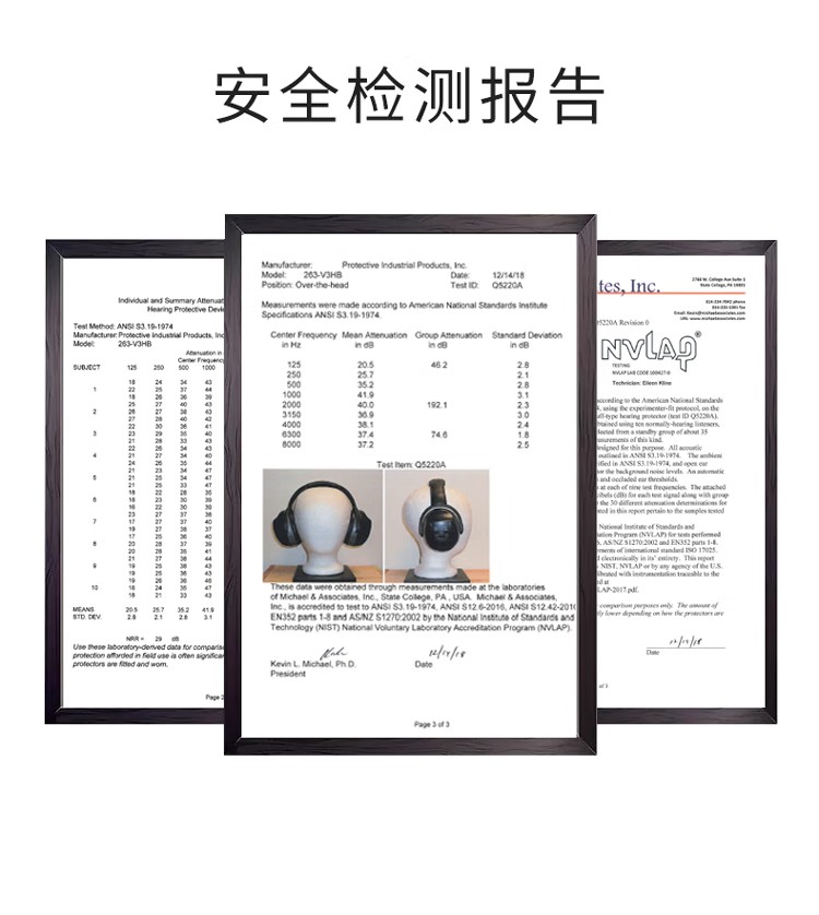 PIP 263-V3HB高强度塑胶头带式防噪音耳罩9