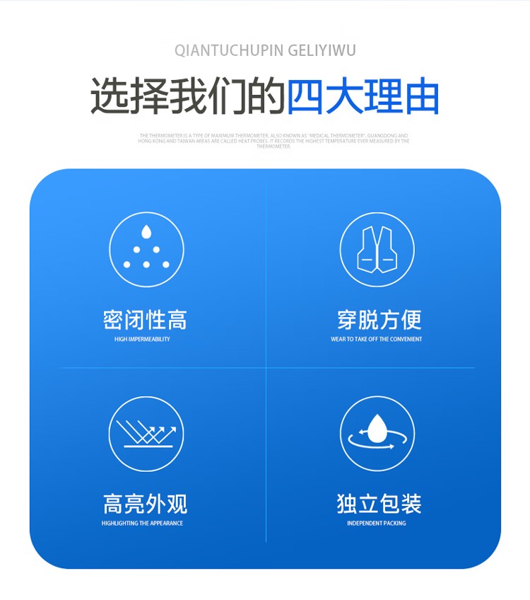 PIP 3678BT胶条款化学防护服2
