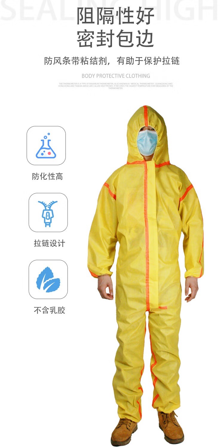 PIP 3678BT胶条款化学防护服5