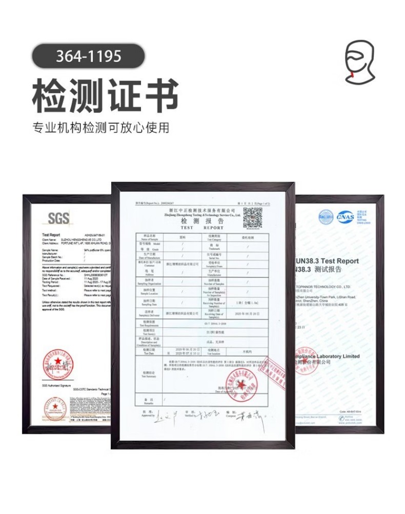 PIP 364-1195自发热双层防寒头套7