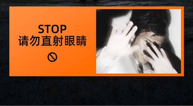 神火HY01调焦感应白激光远射头灯8.jpg