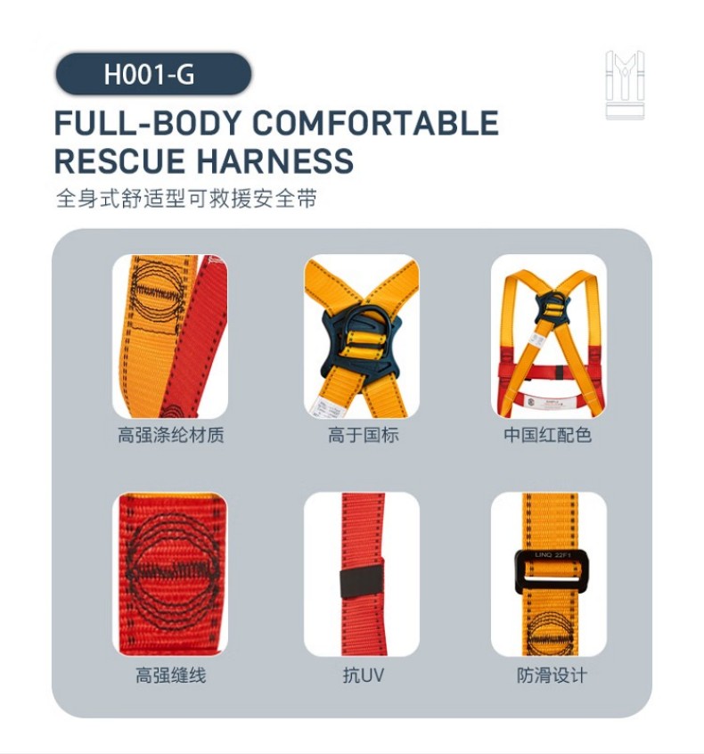 PIP H001-G经济款单挂点全身式安全带2