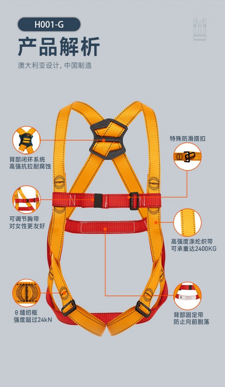 PIP H001-G经济款单挂点全身式安全带3
