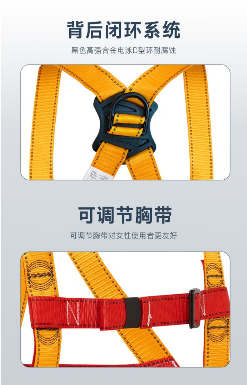 PIP H001-G经济款单挂点全身式安全带5