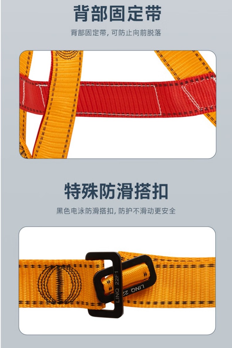 PIP H001-G经济款单挂点全身式安全带6