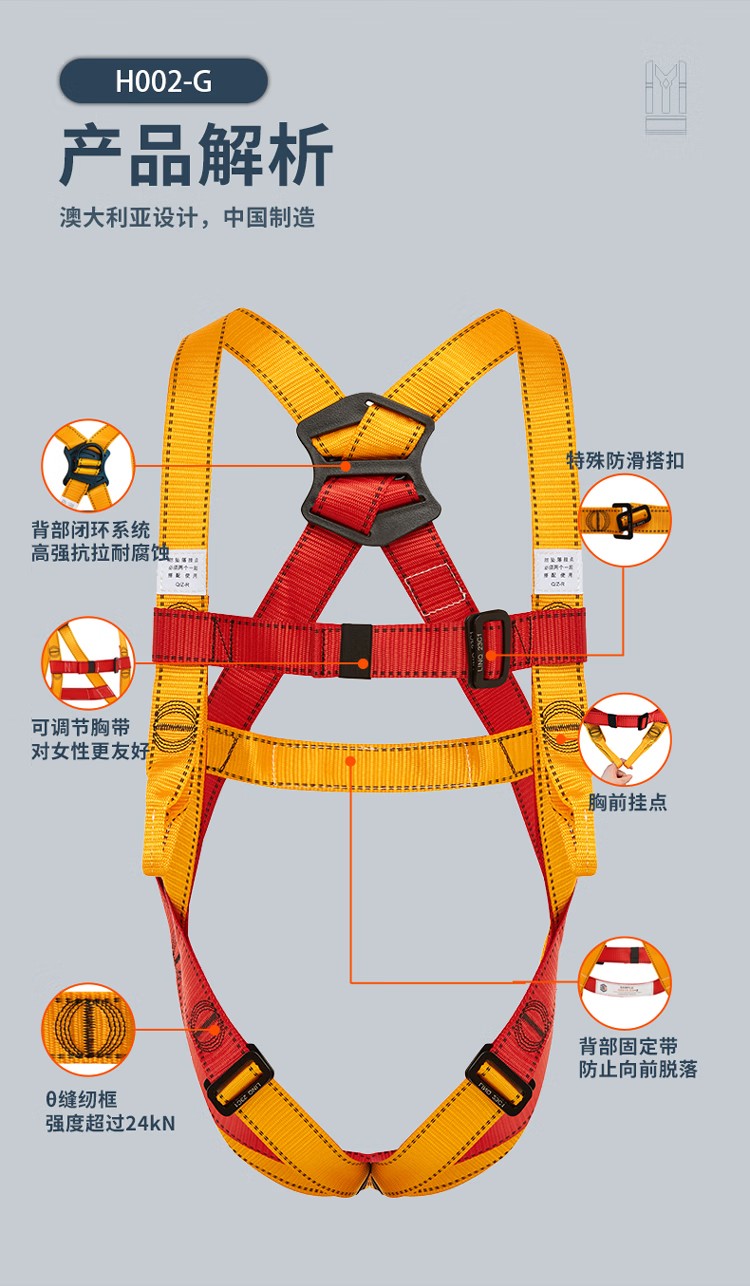 PIP H002-G经济款双挂点全身式安全带3