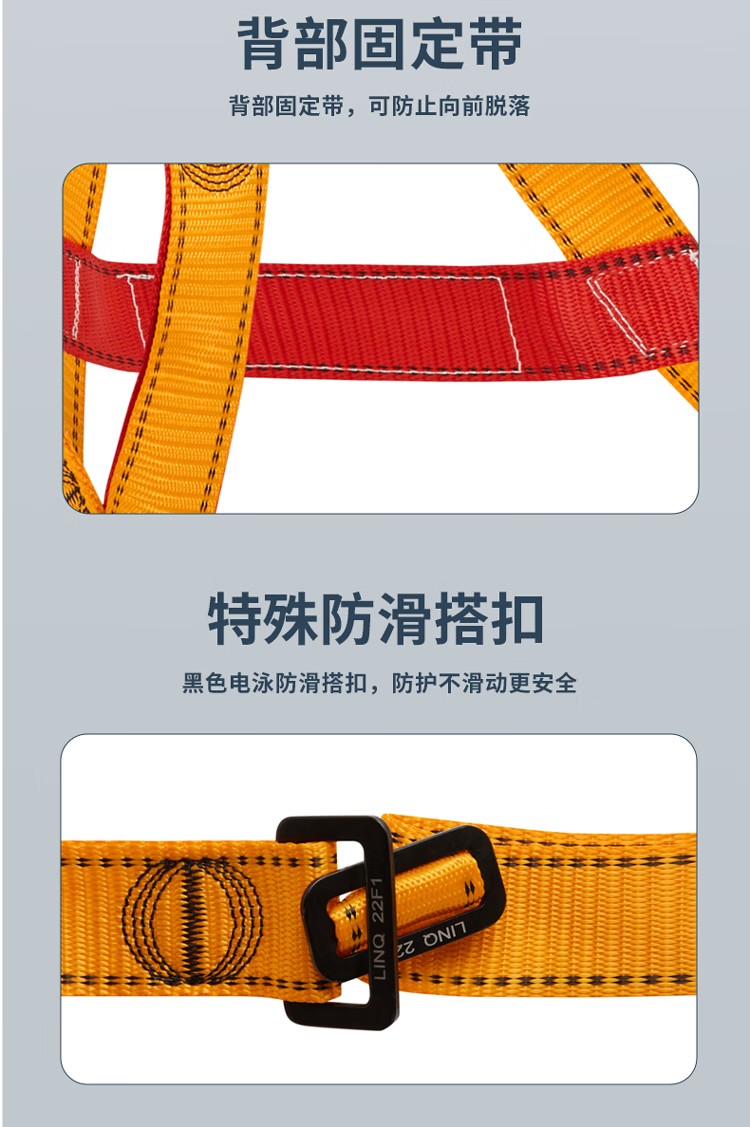 PIP H002-G经济款双挂点全身式安全带6