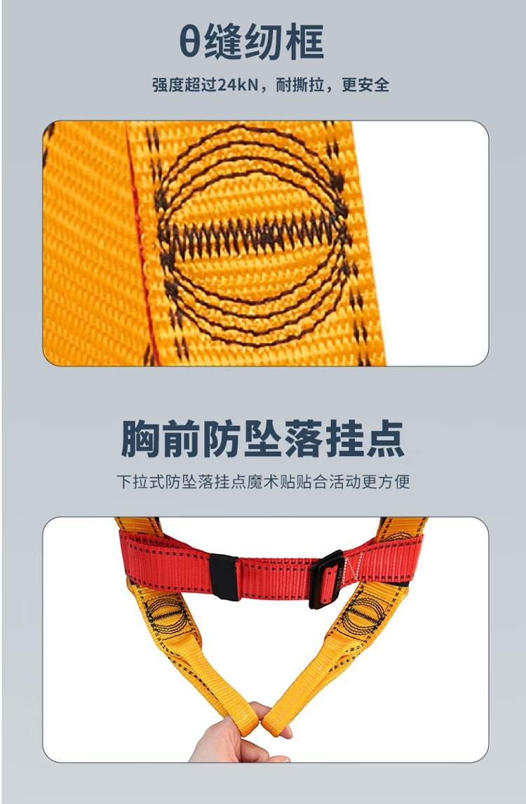PIP H002-G经济款双挂点全身式安全带7