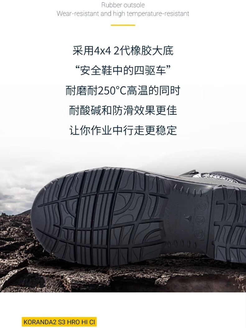 代尔塔301925 LANTANA2W S1P HRO HI CI防砸防刺穿防静电安全鞋 防寒加强款5